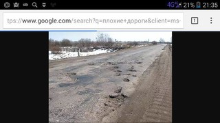 Состояние автодороги Бишкек–Кара-Балта в ужасном состоянии, когда отремонтируют ее? - читатель (фото)