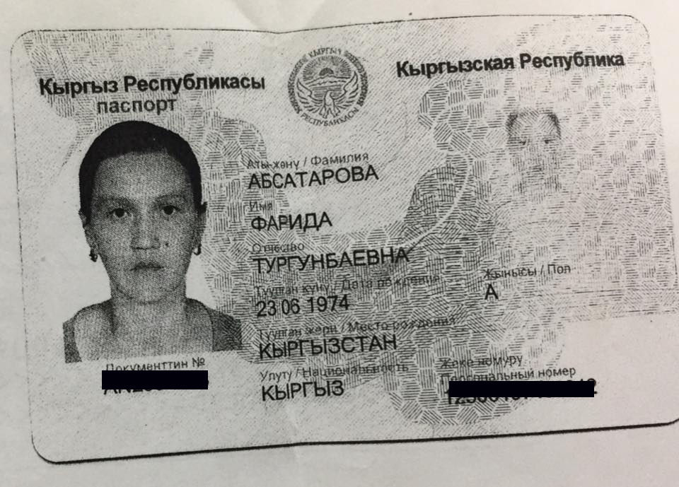 Фамилии киргизов. Киргизские паспортные имена.