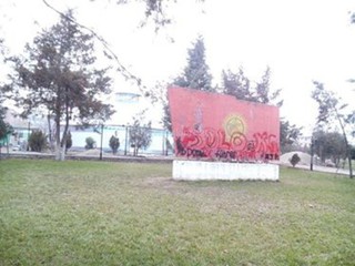 Оштогу сейил бакта Кыргызстандын желегинин сүрөтү кордолуп жатат, - окурман <i>(фото)</i>