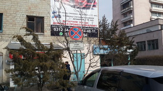 Дорожный знак «остановка запрещена» возле учебного корпуса КГУСТА демонтирован, - патрульная милиция