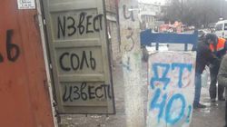 В селе Сокулук на Калинина-Фрунзе рядом с жилым домом продают ГСМ в канистрах <i>(фото)</i>