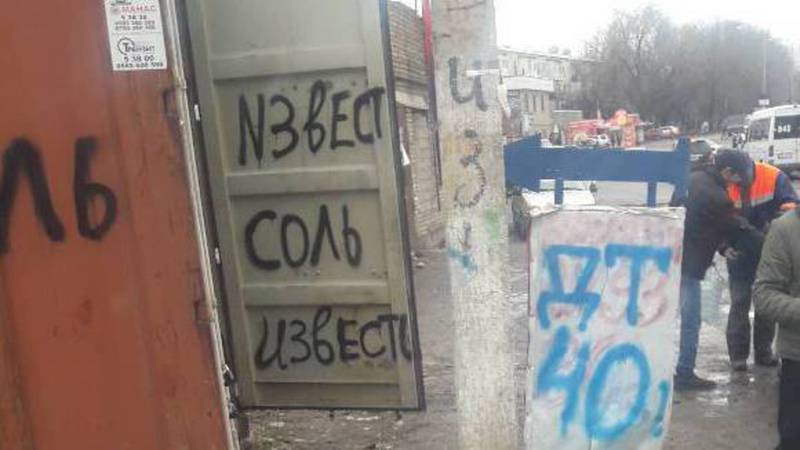 В селе Сокулук на Калинина-Фрунзе рядом с жилым домом продают ГСМ в канистрах (фото)