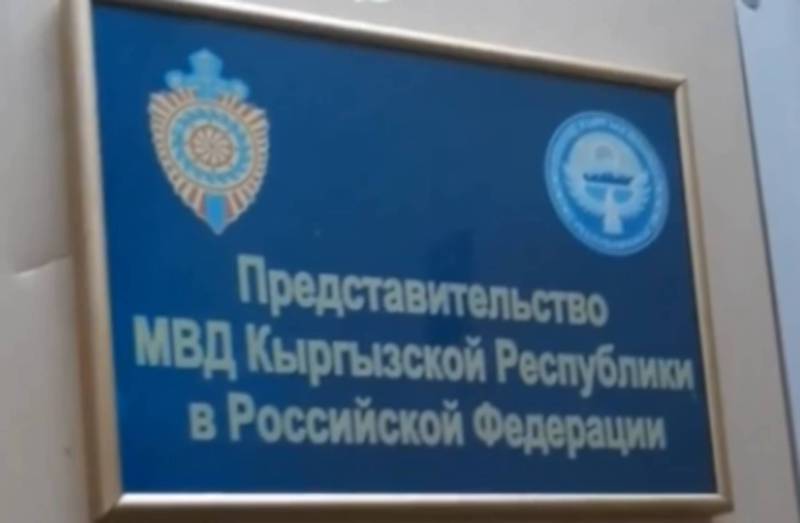 Кыргызстанец жалуется на работу представительства МВД в РФ в городе Москва (видео)