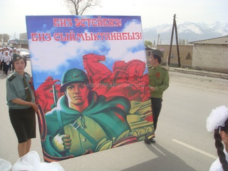 <b>Кыргызча:</b> Ат-Башы айылынын окуучулары параддан өтүштү - окурман <b><i>(фото)</i></b>