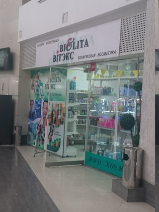 «В ТЦ «Ташрабат» работает бутик, согласно вывеске которого страна называется БелАруссия...Или это от «Беларусь»?» - читатель.