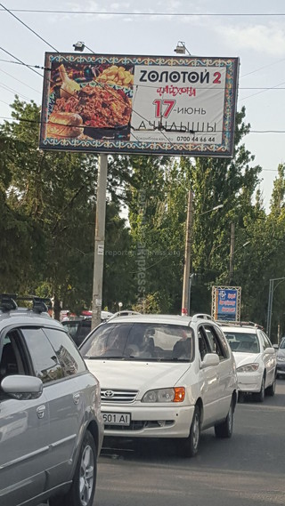 На рекламных щитах неправильно пишут на кыргызском языке, - горожанин <b><i>(фото)</i></b>