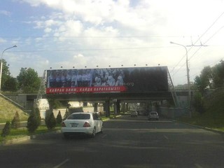 Рекламный щит, на котором появился баннер против исламизации общества, сдан в субаренду просветительскому фонду, - мэрия Бишкека