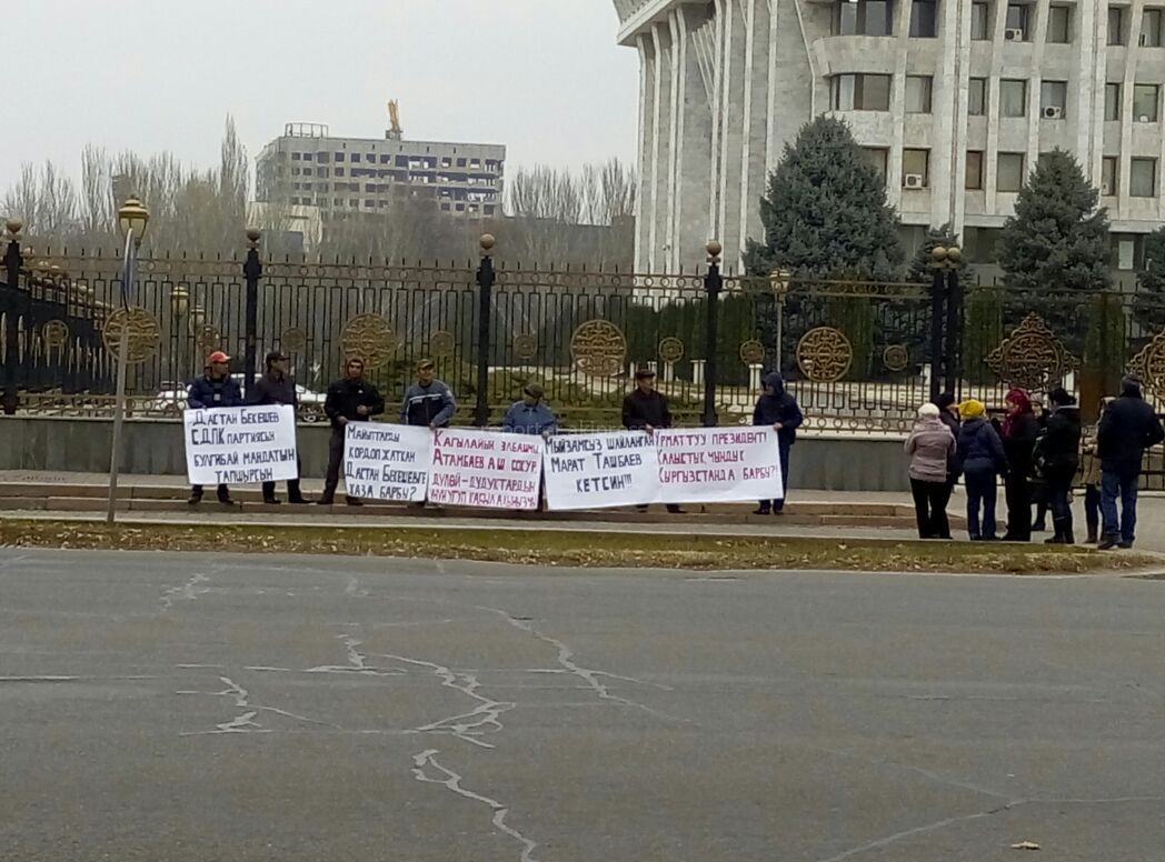 Возле Белого дома собралась группа людей с плакатами (фото)