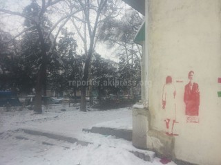 На правительственной дороге в Бишкеке на фасадах домов нарисовали изображения А.Атамбаева и Р.Отунбаевой <i>(фото)</i>