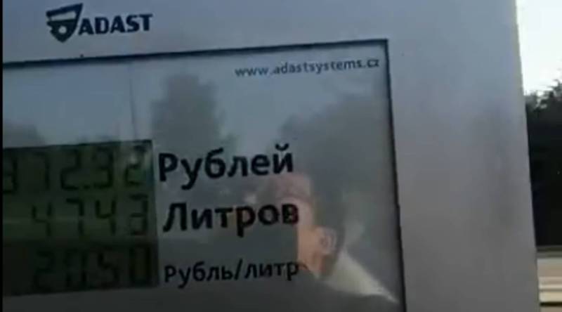 Бишкекчанин интересуется, почему на АЗС цена за топливо указана в рублях? (видео)