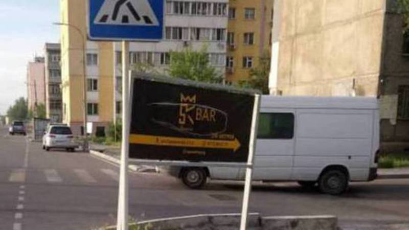 Рекламный щит на ул.Малдыбаева будет демонтирован, - мэрия Бишкека