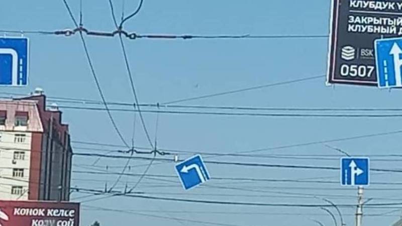 На Тыналиева-Ахунбаева дорожный знак может упасть, - горожанин. Фото