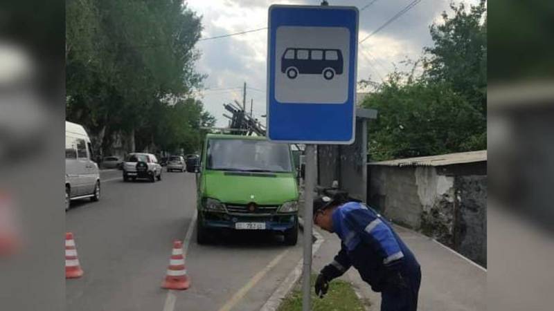 Дорожный знак на Баялинова-Орозбекова восстановлен