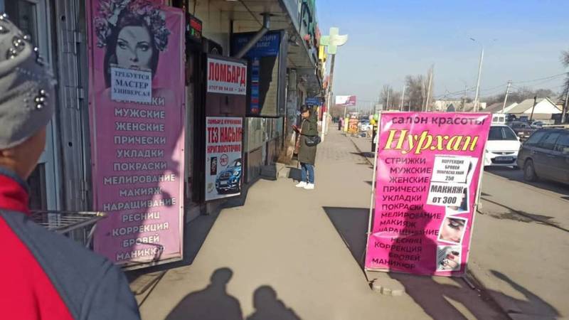 На Алматинке рекламные щиты загородили тротуар. Видео и фото
