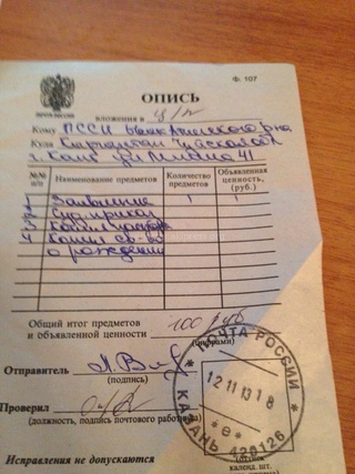 Муж выплачивает алименты на воспитание сына раз в год, а судисполнители Ыссыкатинского района игнорируют обращения, - читательница <b><i> (фото) </i></b>