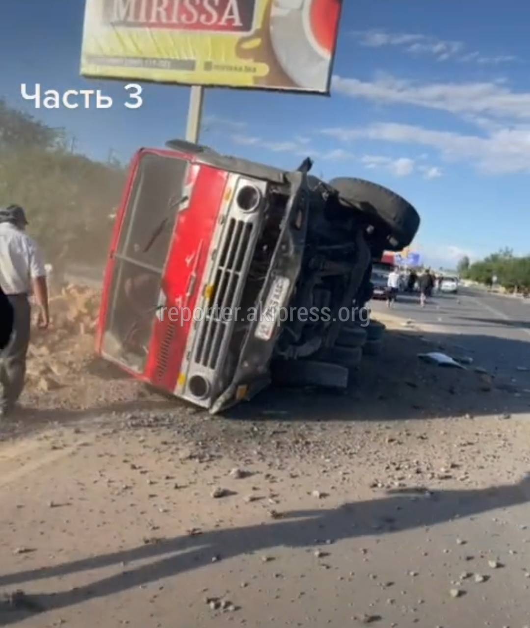 В Балыкчы КамАЗ перевернулся, врезавшись в легковушку. Видео