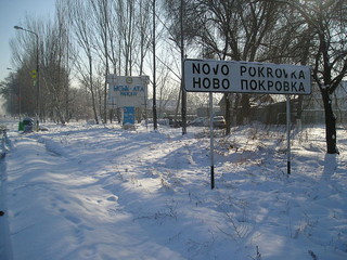 Жители Новопокровки просят решить проблемы с газом и водой в селе