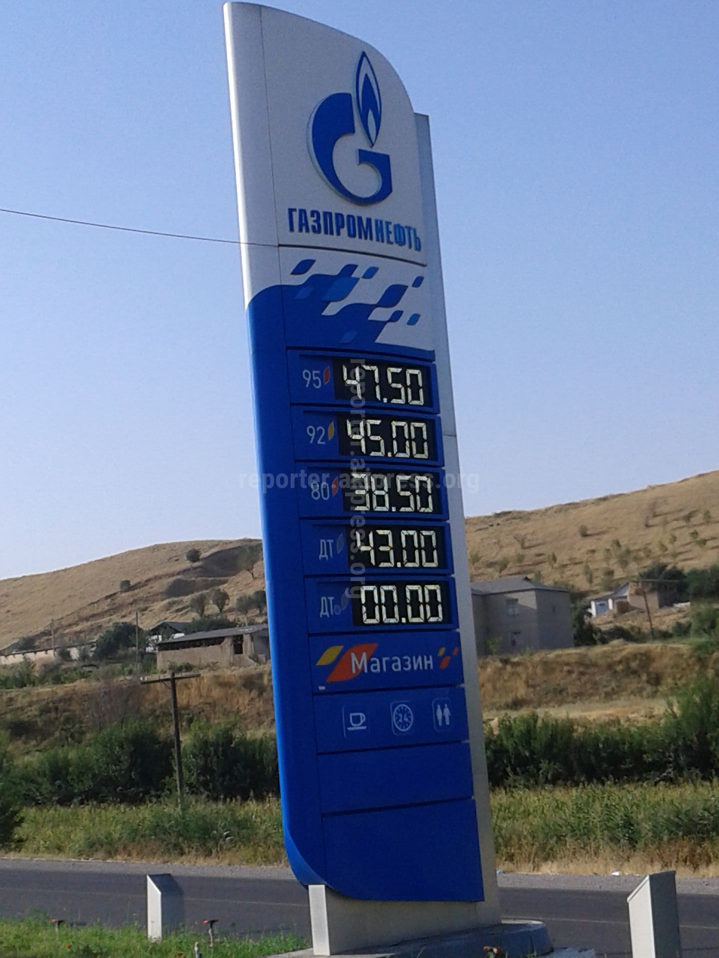 Ош цены. Бензин Кыргызстан. Бензин в Киргизии. Бензин Киргизия 92. Бензин Кыргызстан Ош.