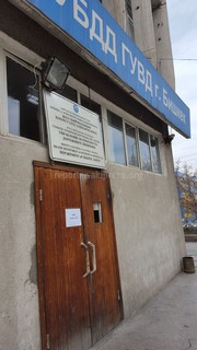 Читатель спрашивает, почему в ДПС ГУВД Бишкека на обед отведено 2 часа <b><i>(фото)</i></b>