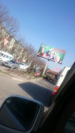 МП «Тазалык» ответило, почему сотрудники «Зеленстроя» в час пик на дорогах Бишкека проводят работы