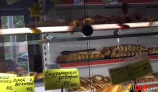 Читатель обнаружил таракана в кафетерии на пересечении улиц Манаса-Боконбаева <i>(видео)</i>