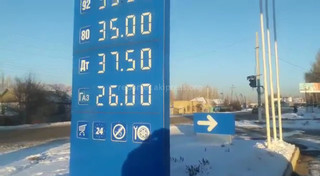 Таласчанин просит Госантимонополию проверить, почему на АЗС города газ стоит 26 сомов <i>(видео)</i>