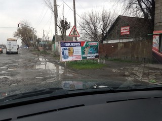 Сельчанин просит проверить законность установки рекламного щита в селе Ново-Павловка