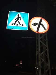 Как реагировать на дорожный знак на Московской-Акиева? - бишкекчанин (фото)