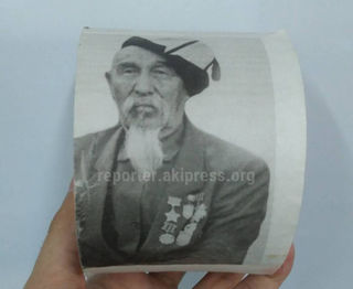Пользователей соцсети возмутила обертка туалетной бумаги, на которой изображен ветеран ВОВ <i>(фото)</i>
