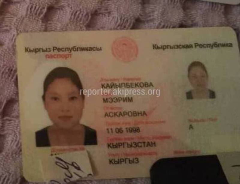 Бишкекчанин нашел кошелек с документами на имя Мээрим Кайыпбековой