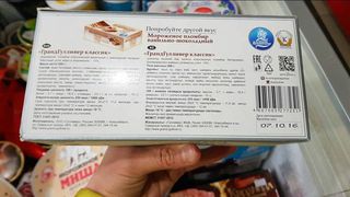 Покупатель нашла просроченное мороженое в одном из магазинов Новопокровки (фото)