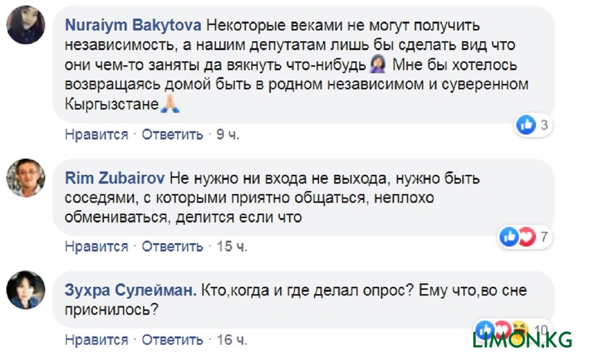 Соцсети в шоке. «90% граждан за вхождение в состав России», - депутат  Акылбек Жапаров