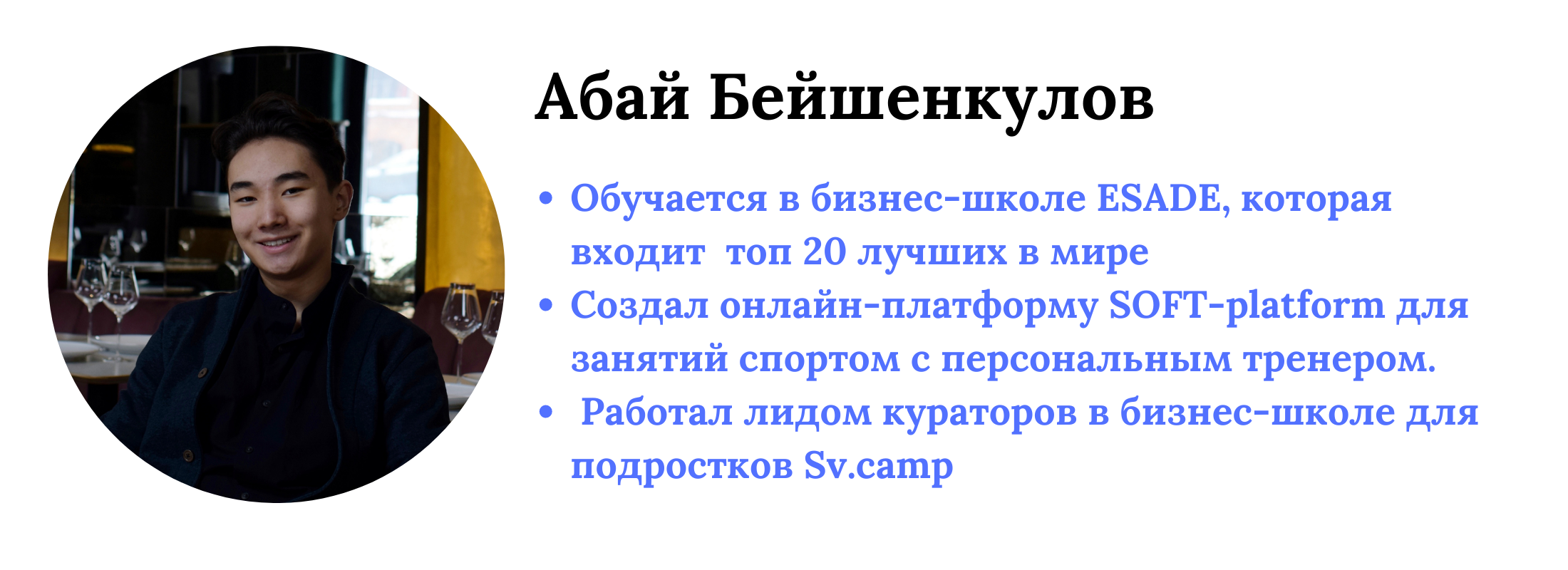 Бизнес в 17 лет: Как я совмещал его с учёбой и какие уроки извлёк?