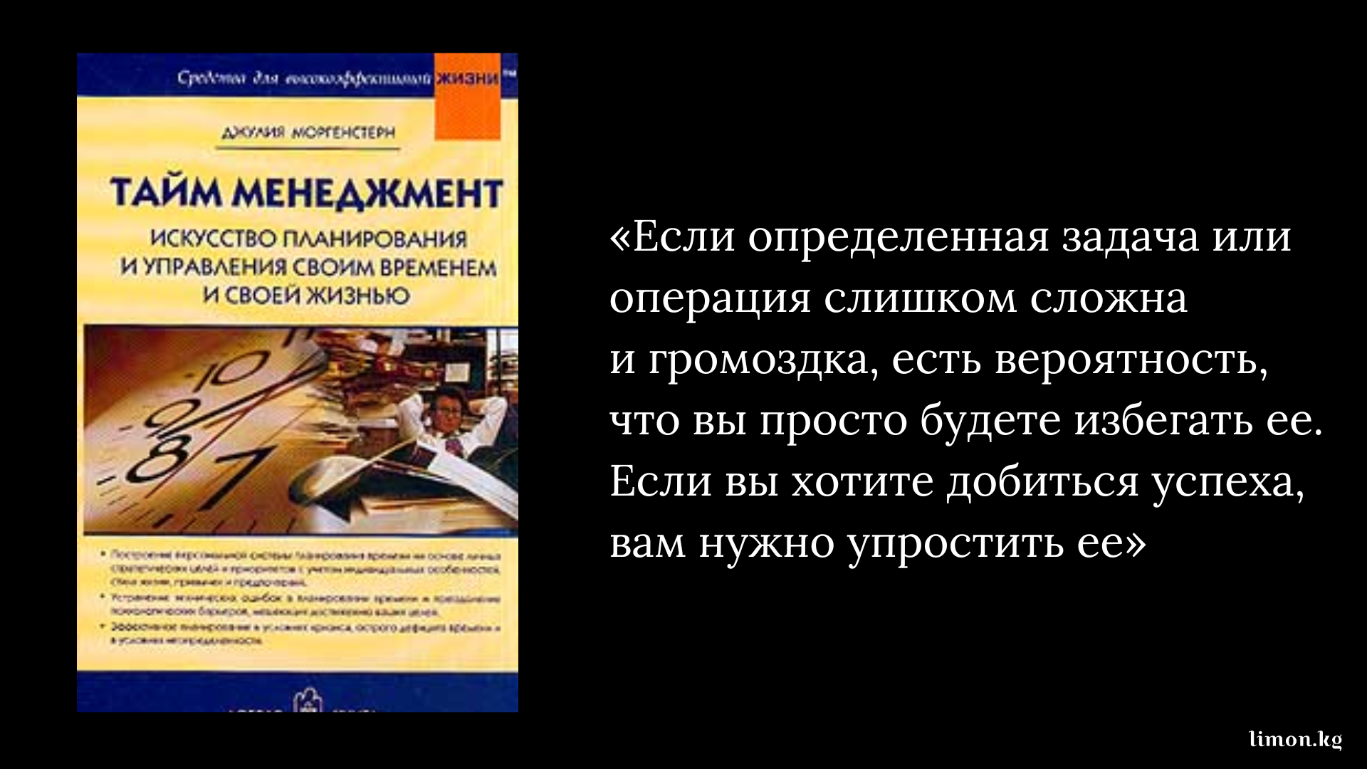 Важнее делать правильные вещи, чем делать | Питер Друкер - Цитата