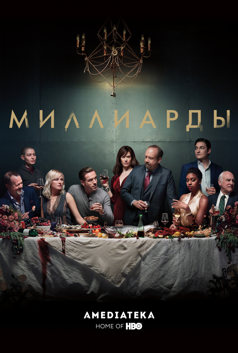 6 сериалов для настоящих бизнесменов и бизнесвумен