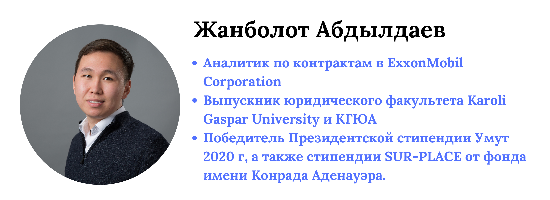 Кто заменит юристов? Топ 5 новых направлений в профессии - Блог эксперта с  5-летним опытом в компании с доходом $36 млрд.