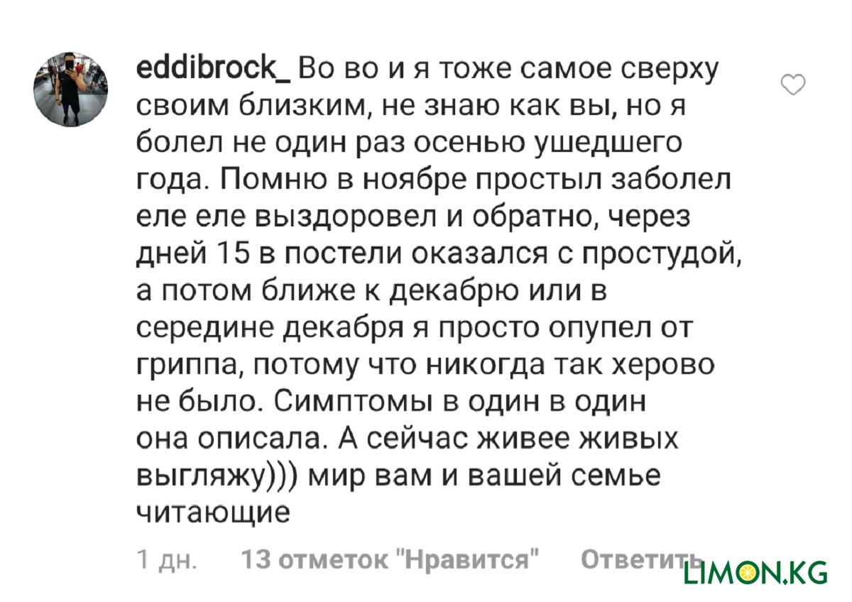 Соцсети говорят о «странной» болезни с кашлем и пневмонией, которой тяжело  переболели этой зимой