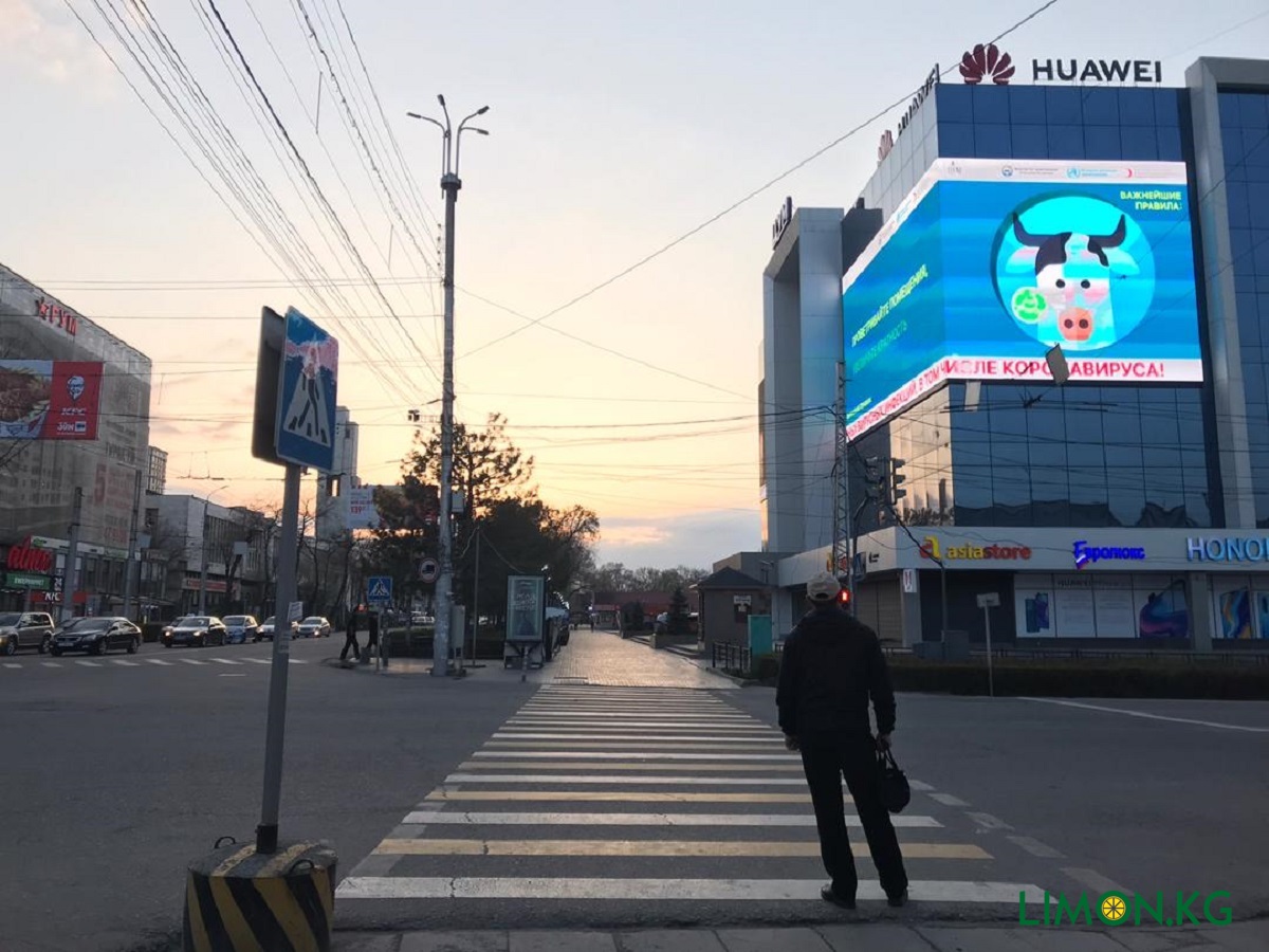 Названия улиц бишкека. Бишкек улица Советская. Бишкек Главная улица. Бишкек Центральная улица. Улицы Бишкека фото.