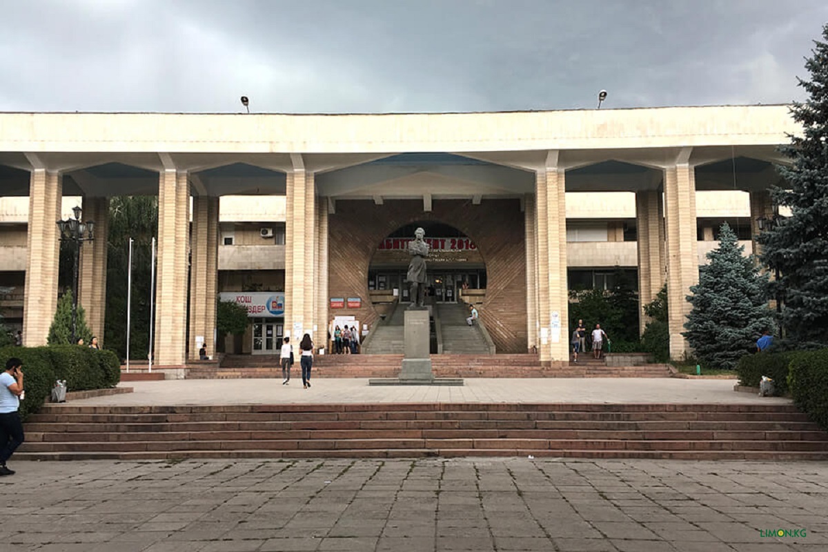 Кыргызско-российский славянский университет логотип. Специальности. Крсу лого. Крсу абитуриент. Бишкек киргизско славянский университет.