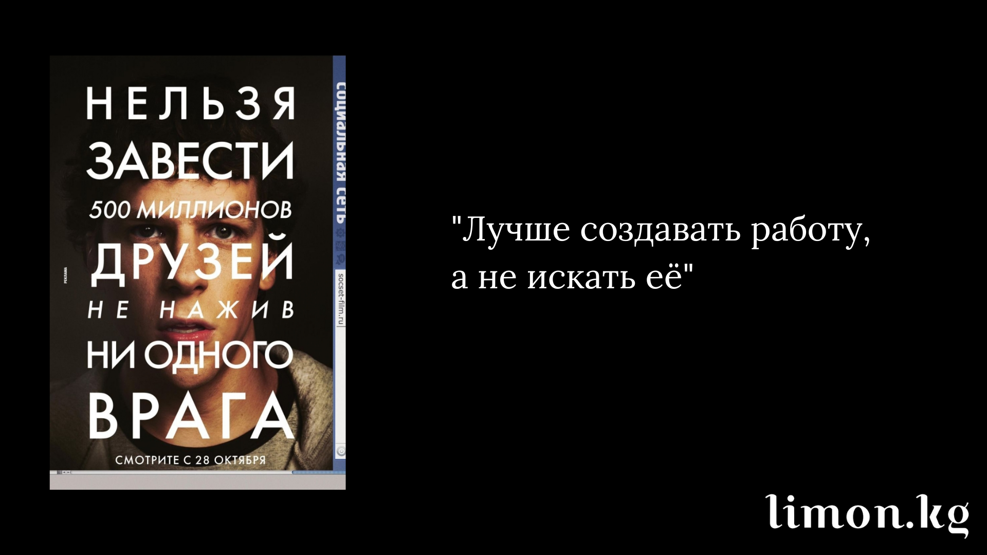 7 фильмов, которые нужно смотреть, если опускаются руки