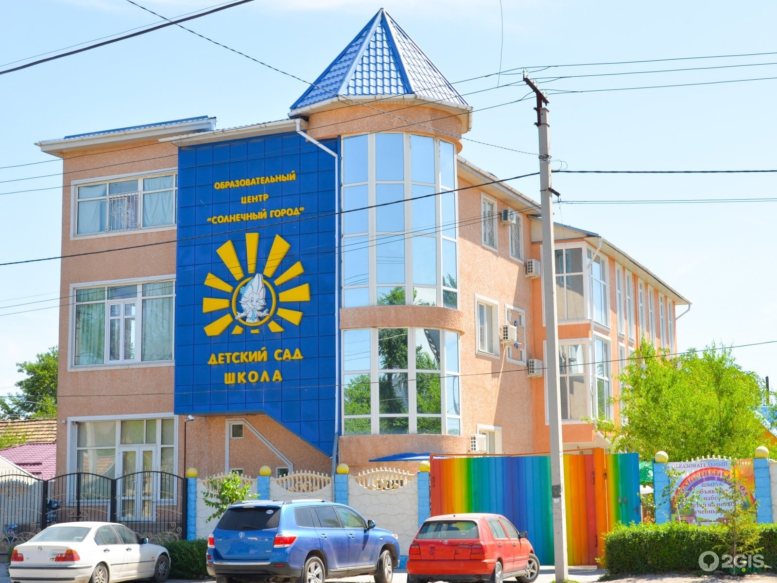 школа на 1900 мест левобережный. учебный город. школа 95 филиал краснодар. школа 10 дзержинск. неометрия федеральный девелопер.