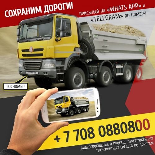 banner_kt_whatsapp_i_telegram