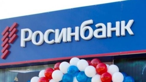 ГСБЭП приостановила расследование дела по факту финансовых нарушений в «Росинбанке» — Tazabek
