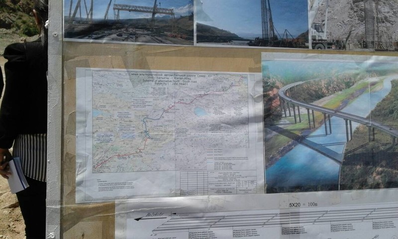 Фоторепортаж — В проекте альтернативной дороги Север—Юг предусмотрено строительство двух эстакадных мостов — Tazabek