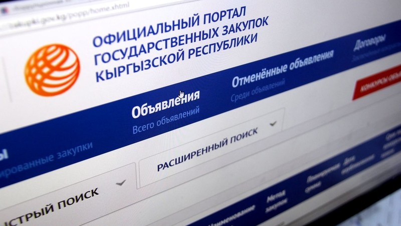 Департамент госзакупок не имеет права ограничивать поставщика по цене, - глава ведомства У.Даникеев — Tazabek