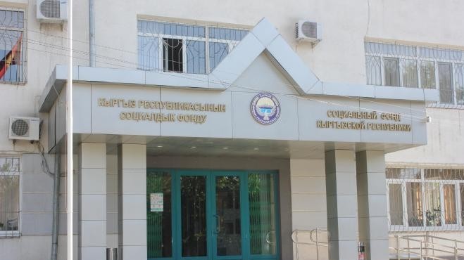 Правительство одобрило изменения в бюджет Соцфонда на 2017 год и прогнозе на 2018-2019 годы — Tazabek