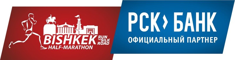 PR: «РСК Банк»: «Марафон — выбор сильных!» — Tazabek