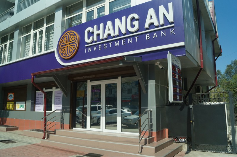 Мечты с Chang An Investment Bank сбываются быстрее — Tazabek