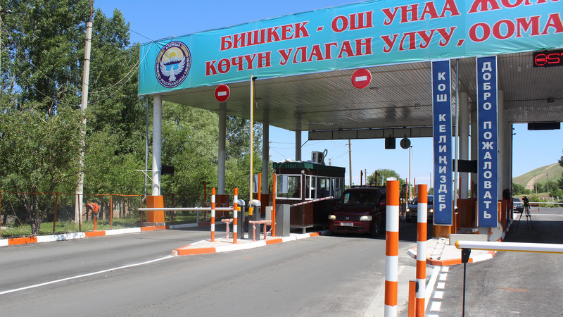 На посту «Сосновка» автодороги Бишкек—Ош начался тестовый режим автосистемы приема платежей, - Минтранс — Tazabek