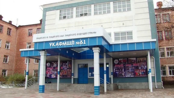 Рейтинг. Топ-20 школ Бишкека 2018 года